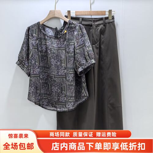 86MF5686夏装2026女款时尚泡泡袖印花衬衫九分阔腿裤休闲两件套裤