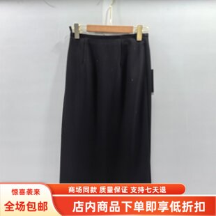 慕妮雅MMQQ9876秋装2026女款时尚百搭弹力显瘦半身裙气质减龄包裙
