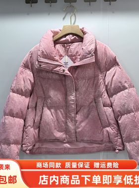 艾丹辰25DY802冬装2025女新款时尚休闲保暖立领白鹅绒短款款外套