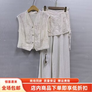 JR8290夏装2026女款时尚蕾丝无袖马甲屁帘拼接阔腿裤气质两件套裤
