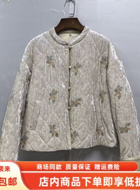 F25D-D1328冬装2025女新款时尚国风宽松棉服新中式刺绣短外套上衣