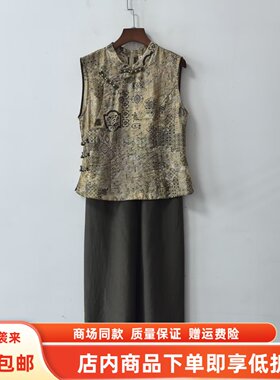 JMY5315夏装2026女新款时尚国风立领盘扣提花上衣阔腿裤两件套裤