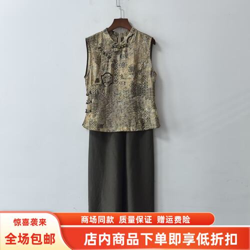 JMY5315夏装2026女新款时尚国风立领盘扣提花上衣阔腿裤两件套裤