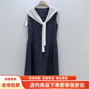 S27BL161夏装2026女新款时尚韩系针织披肩圆领无袖牛仔减龄连衣裙