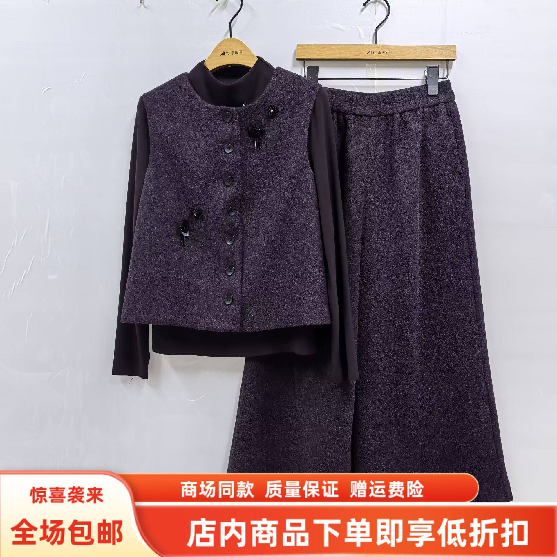 凯琳黛尔Q27C390春装2026女新款时尚马甲高领T恤阔腿裤三件套套裤,女装/女士精品,时尚套装,淘宝优惠券,粉丝福利购,淘宝优惠卷