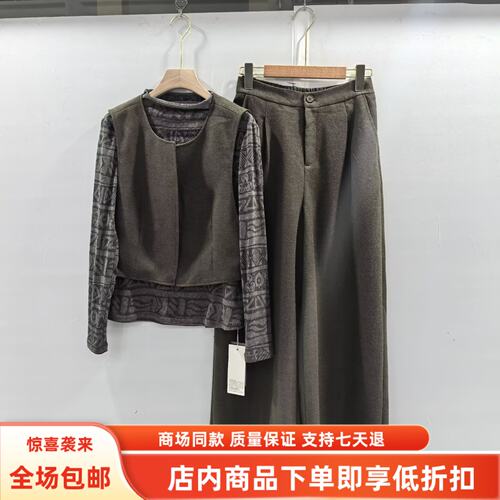 JM26C-T599秋装2026女新款时尚韩系马甲印花打底衫阔腿裤三件套裤