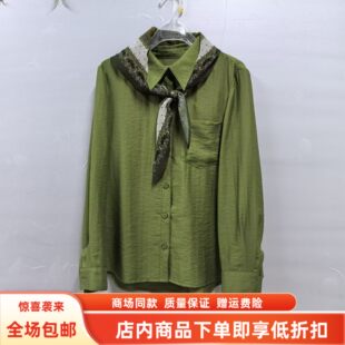配丝巾显瘦长袖 莱瑞JR8157春装 休闲减龄百搭衬衫 时尚 上衣 2026女款