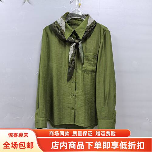 莱瑞JR8157春装2026女款时尚休闲减龄百搭衬衫配丝巾显瘦长袖上衣