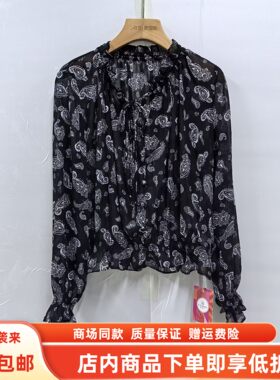奕E27AT020春装2026女新款时尚优雅腰果花气质百搭雪纺两件套小衫