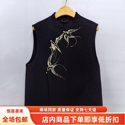 维凡欣GKD6905秋冬2026女新款时尚国风立领绣花马甲百搭毛呢外套