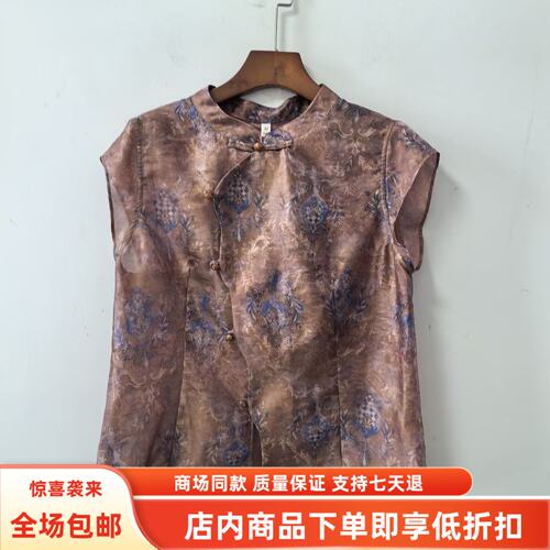 Z32192夏装2026女新款时尚国风立领盘扣印花上衣收腰百搭短袖小衫