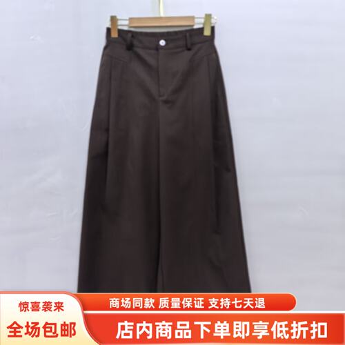 OSY-26Q5719秋装2026女新款时尚休闲松紧高腰减龄百搭阔腿裤长裤