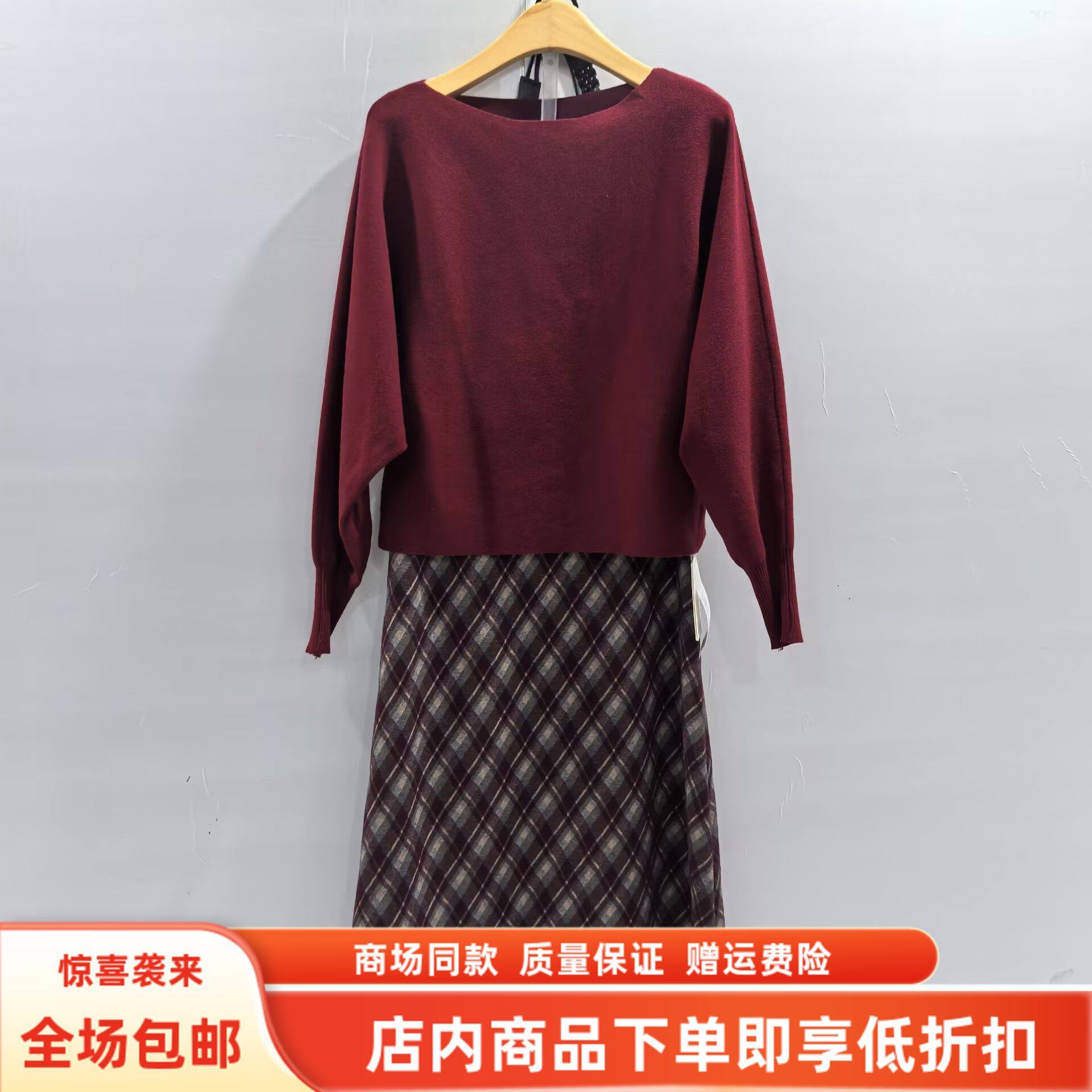 安26A015春装2026女新款时尚韩版针织上衣格子半身裙收腰两件套裙,女装/女士精品,时尚套装,淘宝优惠券,粉丝福利购,淘宝优惠卷