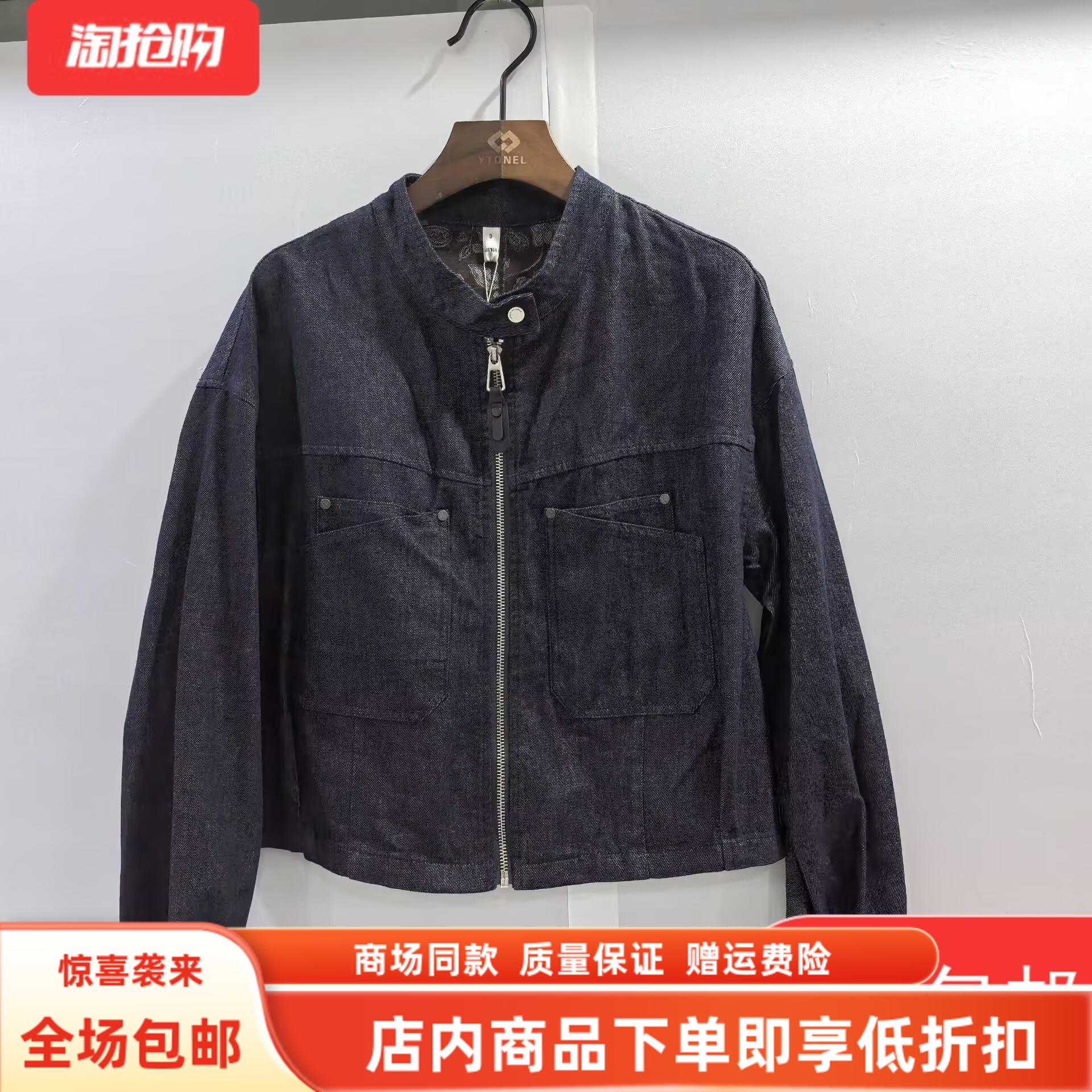 艾丹辰AD25QW390秋装2025新款时尚休闲蝙蝠袖立领百搭牛仔短外套