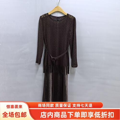 F26C350秋装2026女新款时尚优雅长袖针织套装吊带连衣裙两件套裙