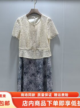 EYG11009X夏装2026女新款时尚国风蕾丝短袖拼接印花中长款连衣裙