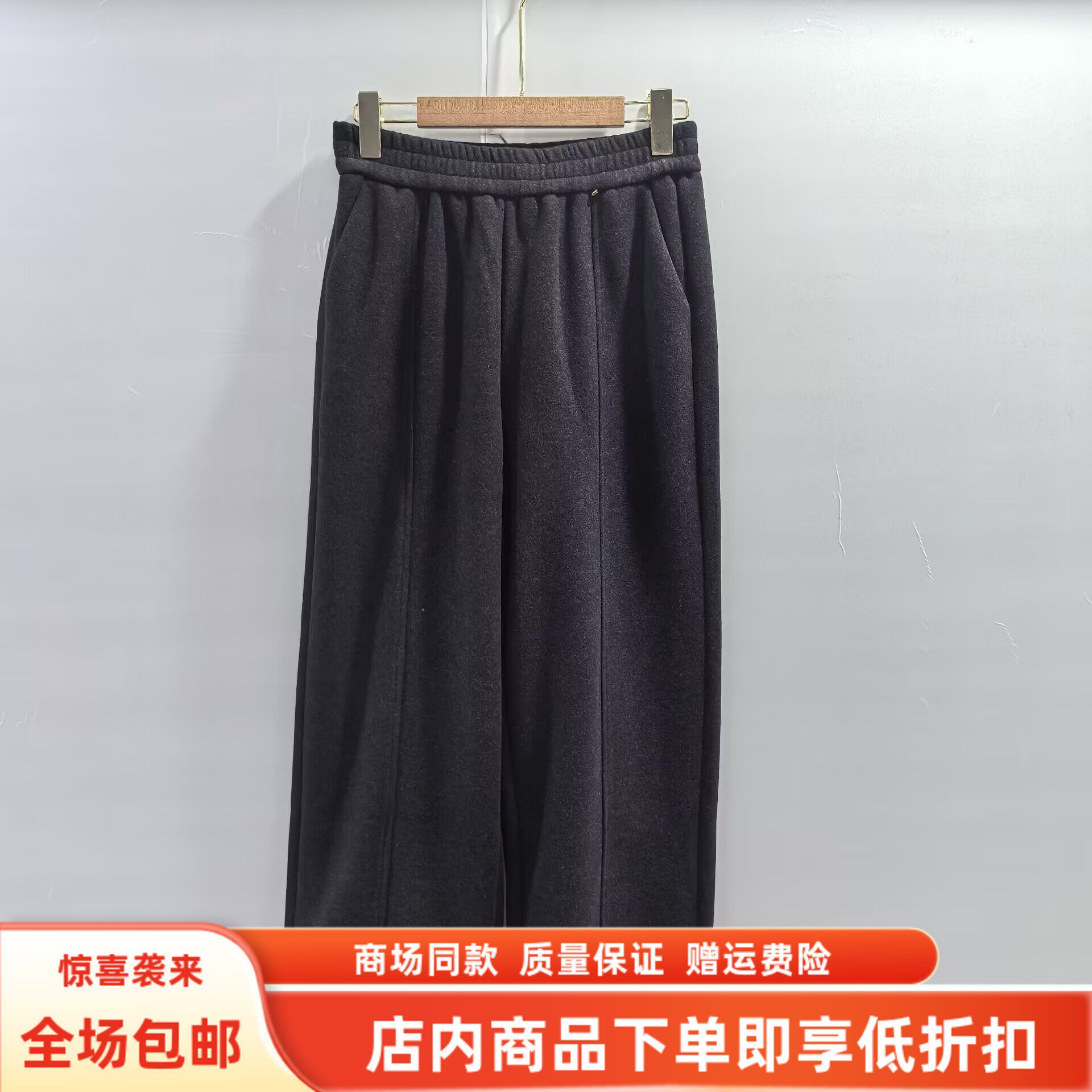 DDF-DK3859冬装2025女新款时尚加厚保暖羊绒松紧腰阔腿裤休闲单裤