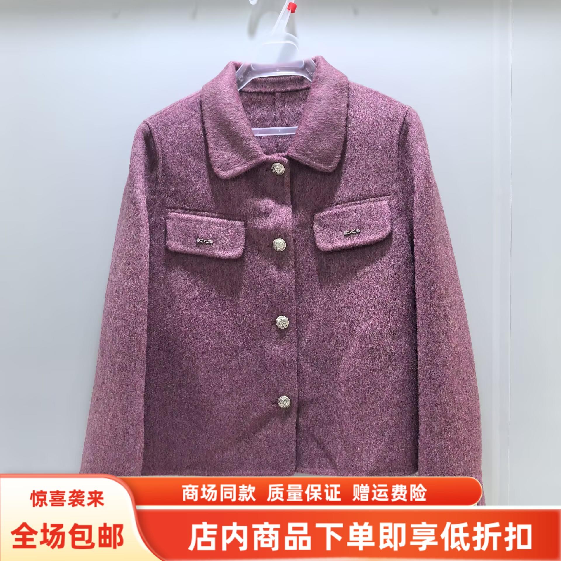衣昌红61D-901秋冬2025时尚小香风双面羊毛外套单排扣百搭短上衣