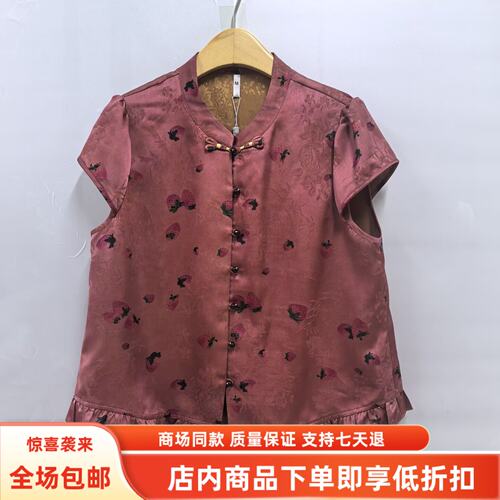 梦M28B-611夏装2026女款时尚国风立领盘扣葫芦印花荷叶边短袖上衣