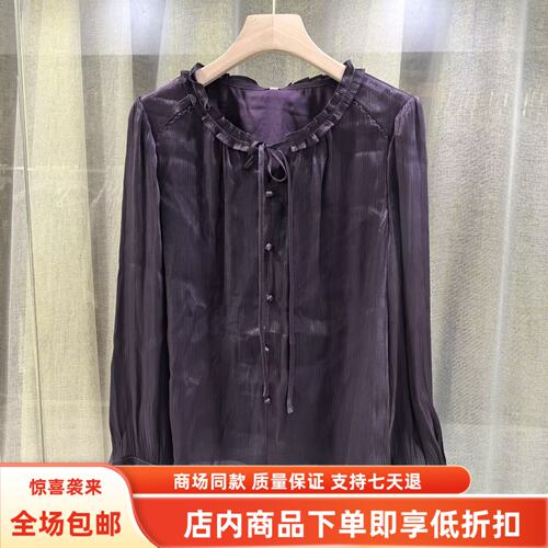 商场同款L273C231秋装2026女新款时尚优雅抽绳花边领衬衫减龄小衫