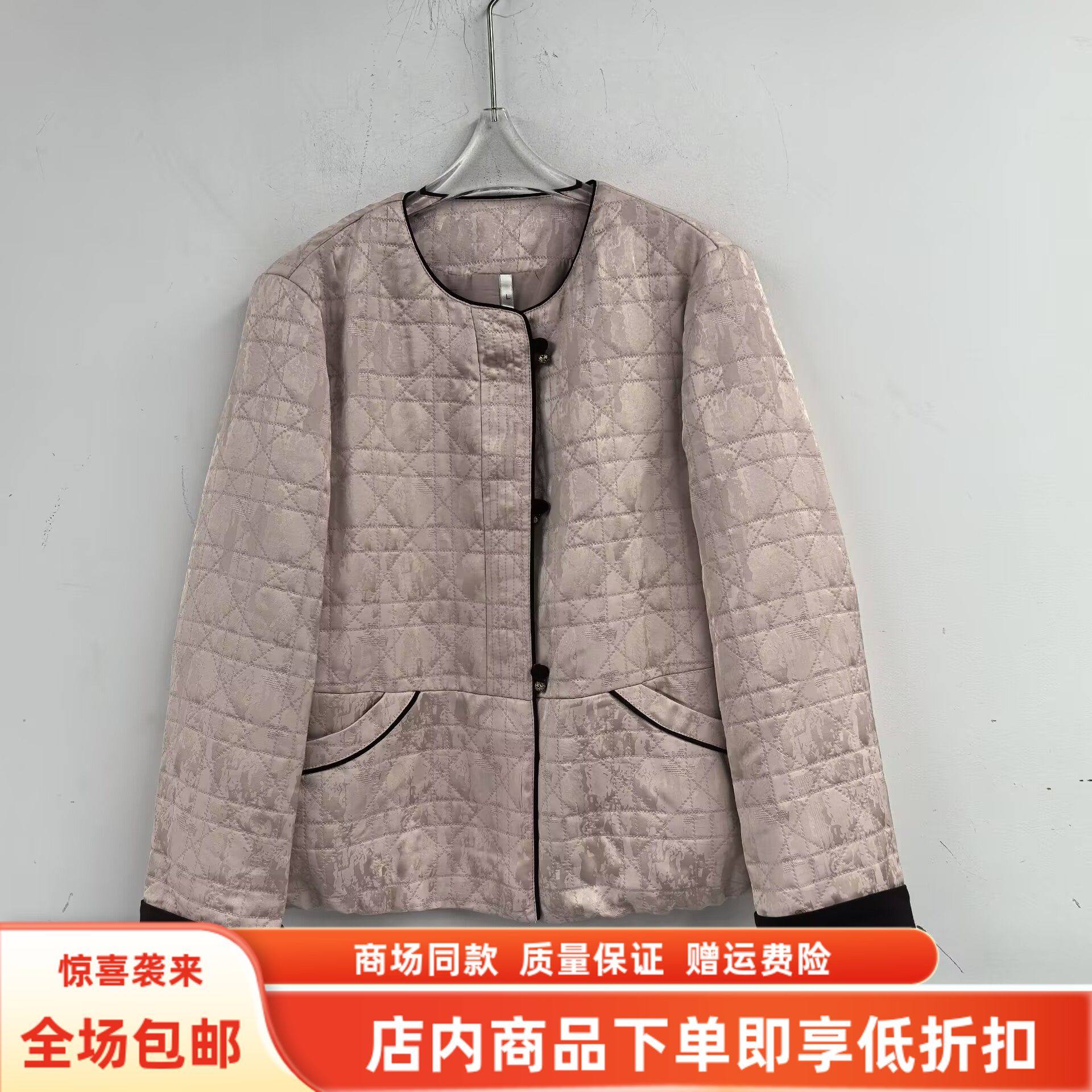 FZPN216W011春装2026女新款时尚国风包边撞色夹棉减龄百搭短外套,女装/女士精品,短外套,淘宝优惠券,粉丝福利购,淘宝优惠卷