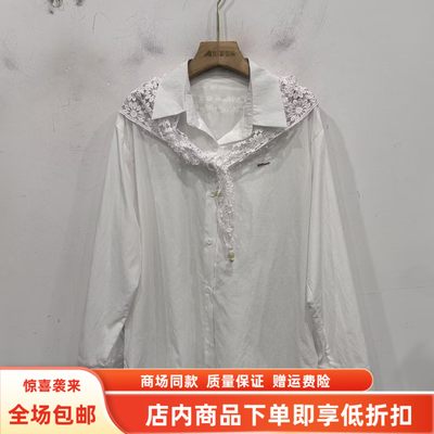 奕E27AC025春装2026女款时尚休闲刺绣围巾衬衣莱赛尔宽松百搭上衣