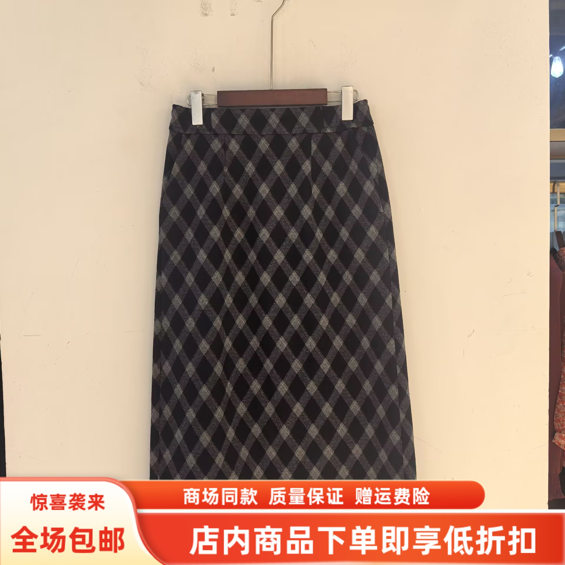 商场同款NA-C7150秋装2025新款时尚格纹半身裙气质高腰一步裙女裙