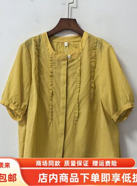 Z32053夏装2026女款时尚休闲宽松木耳边圆领衬衫减龄百搭上衣小衫