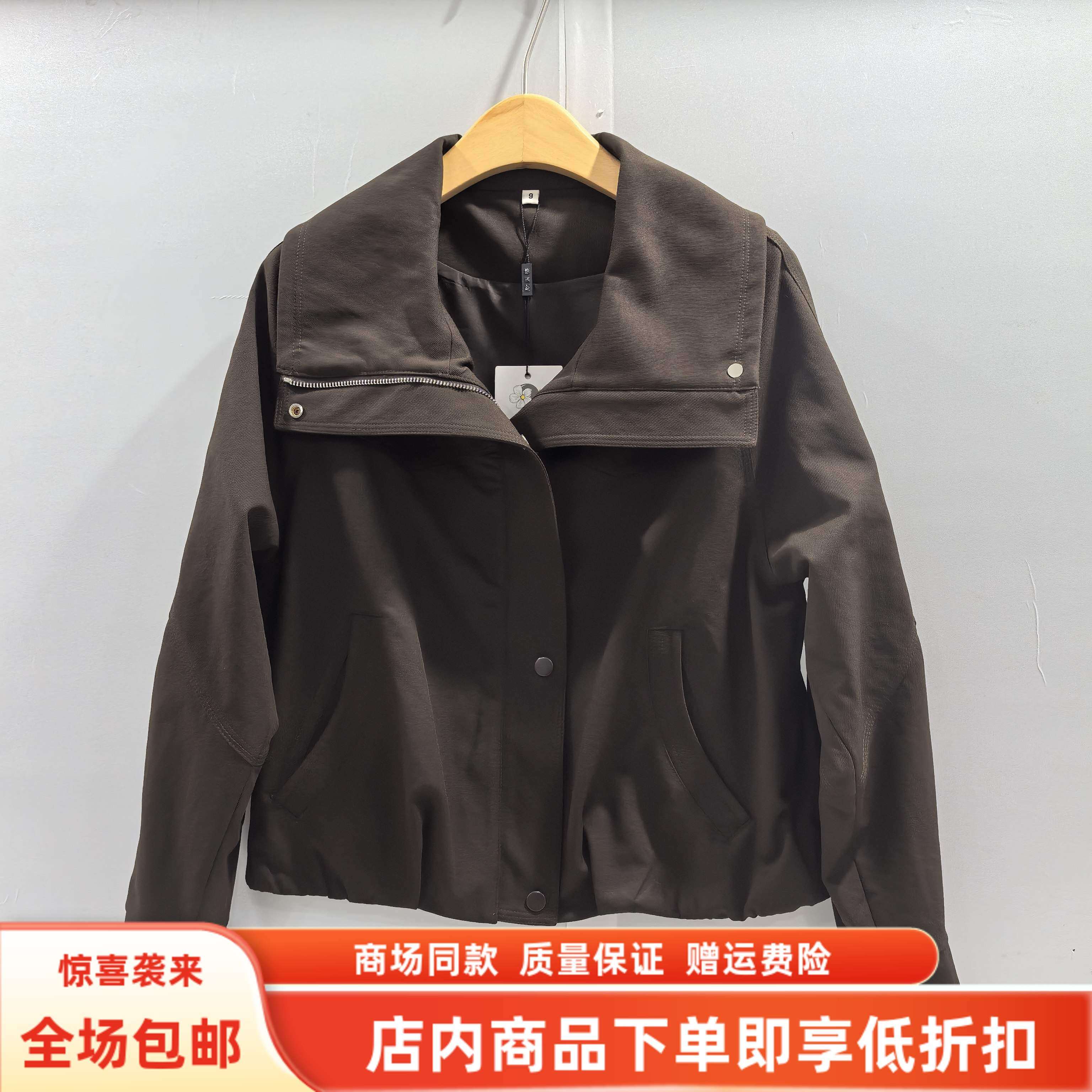 欣贝格RXC6003春装2026女新款时尚休闲翻领夹克宽松百搭短款外套,女装/女士精品,短外套,淘宝优惠券,粉丝福利购,淘宝优惠卷