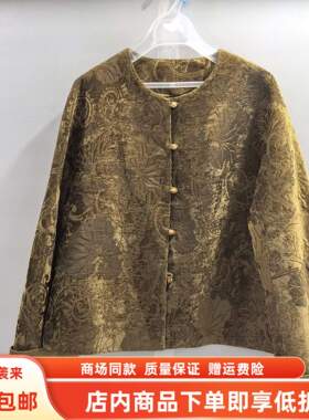 Y25C829春装2026女新款时尚国风宽松圆领盘扣提花新中式短款外套