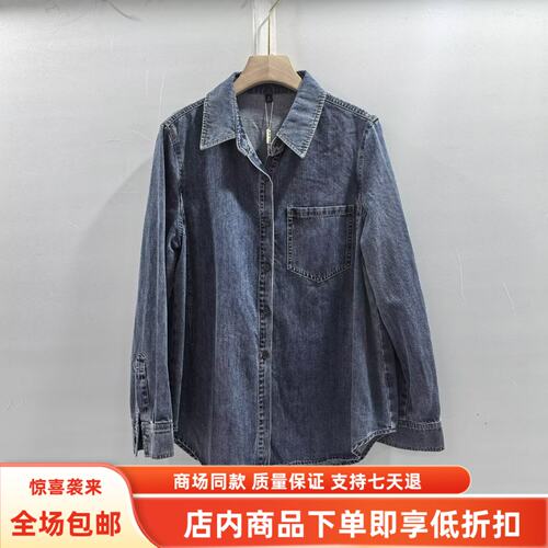 S27AS610秋装2026女款时尚休闲宽松牛仔衬衣长袖韩版宽松显瘦上衣