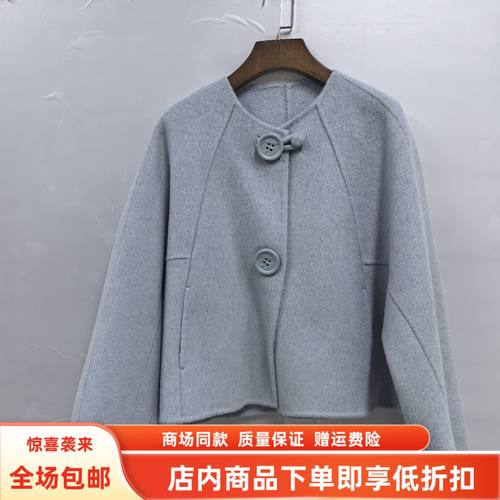 荔CSM5313冬装2025时尚韩版双面羊毛大衣女新款斗宽松羊绒短外套