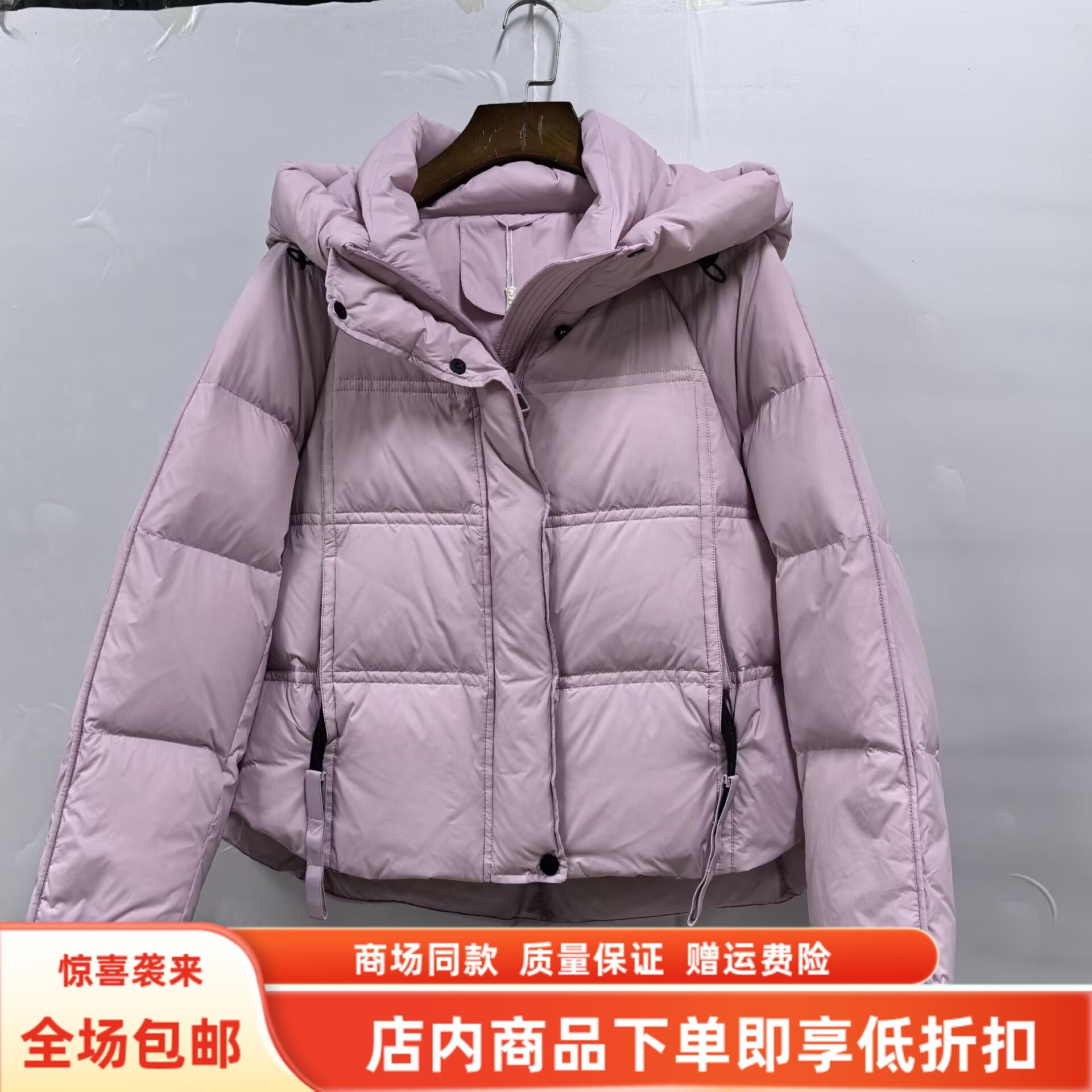 菲姿彩EW2079冬装2025女新款休闲白鸭绒连帽保暖加厚羽绒服短外套,女装/女士精品,短外套,淘宝优惠券,粉丝福利购,淘宝优惠卷