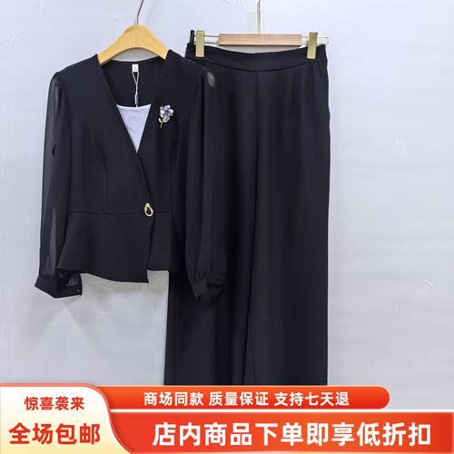 雅Y26C618秋装2026女时尚优雅V领减龄套装垂感阔腿裤气质两件套裤