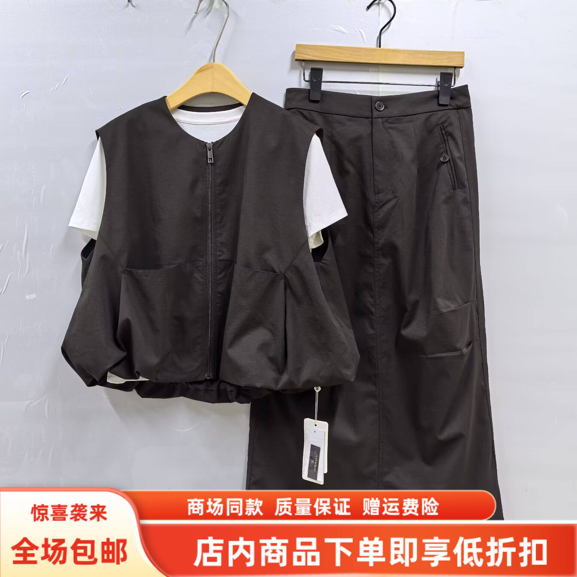 卓19221Z3507夏装2026女时尚韩式宽松无袖马甲工装半身裙三件套裙