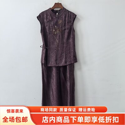 CF2850夏装2026女式新款时尚国风钉珠无袖上衣阔腿裤气质两件套裤