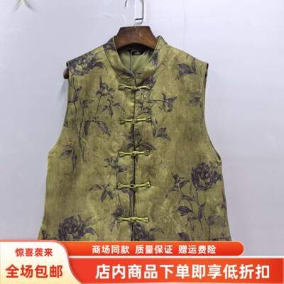 荔CAW5632春装2026女新款时尚国风盘扣立领提花背心马甲中式马甲