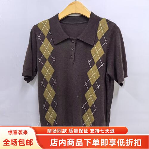 奕E27CS221秋装2026女新款时尚休闲T恤针织小衫菱格减龄百搭上衣