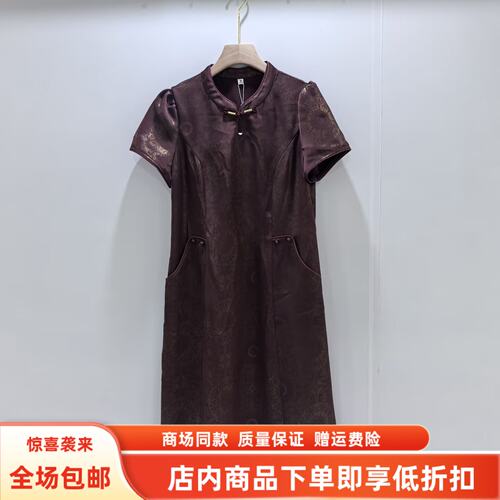 ZL26X-021夏装2026女新款时尚国风泡泡袖旗袍裙提花妈妈装连衣裙