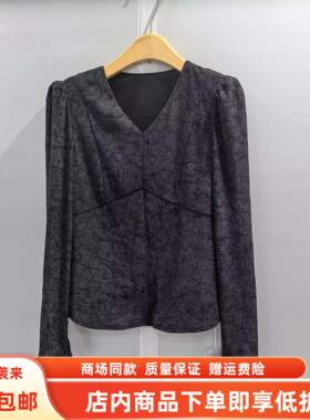 熙琴儿MX261S831春装2026女新款时尚显瘦修身V领洋气网纱百搭小衫