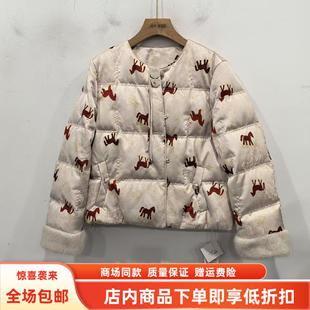 艾薇儿25-0301冬装2025女新款时尚白鸭绒保暖羽绒服新中式短外套