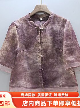 JM26B-X516-1夏装2026女款时尚国风提花显瘦新中式五分袖拼接小衫