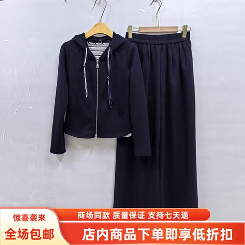 奕E27CT233秋装2026女新款时尚休闲拉链带帽外套松紧高腰三件套裤