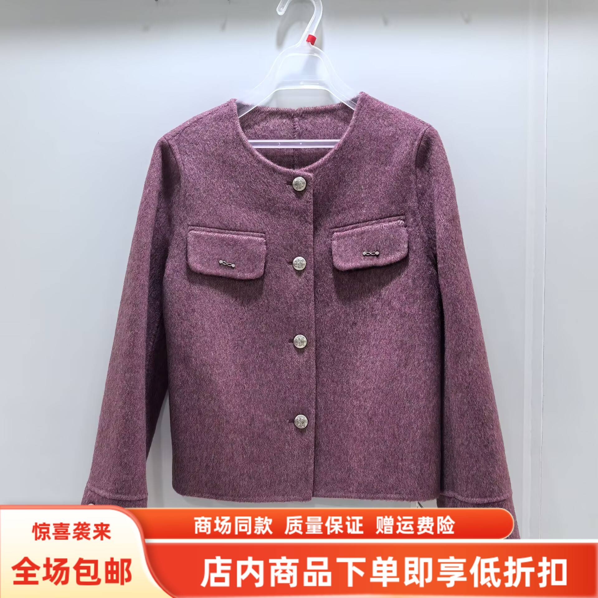 衣昌红61D-900秋冬2025女时尚小香风双面羊毛外套单排扣短款上衣