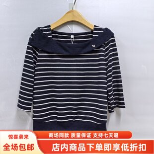 F26C-S2208秋装2026女款时尚休闲拼接七分袖T恤减龄条纹百搭上衣