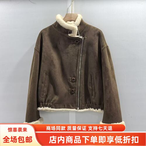 J26DY1302冬装2026女新款复古皮毛一体立领夹克拉链加厚短款外套