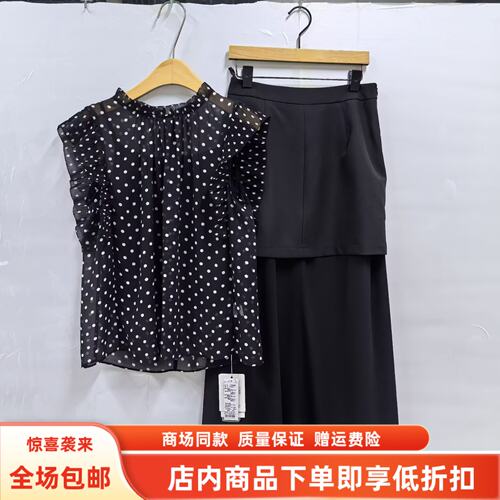 E26B035夏装2026女新款时尚雪纺波点小衫长款拼接半身裙两件套裙