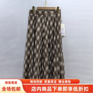 BF2Q8108夏装2026女新款时尚复古格纹半身裙高腰气质垂感A字长裙