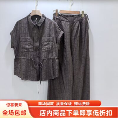 JR6635夏装2026女新款时尚休闲莱赛尔系带衬衫宽松阔腿裤两件套裤