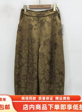 卓YAK-6A160春装2026女款时尚提花妈妈灯笼裤高腰休闲茧型萝卜裤